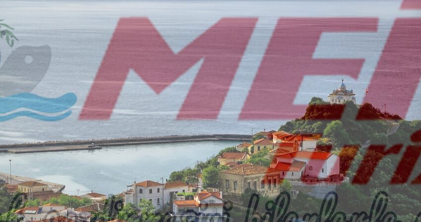 SAMOS ADASI GÜNÜBİRLİK