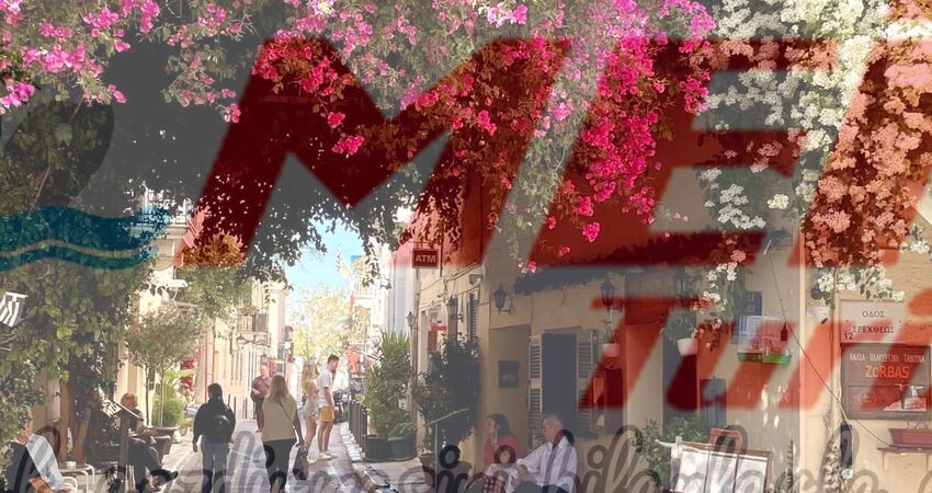 UÇAKLA ATİNA TURU 3 GECE 4 GÜN
